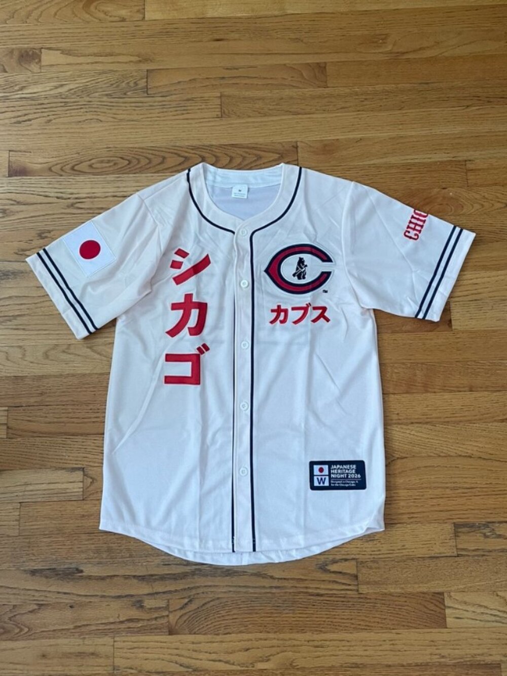 NWOT Chicago Cubs Japanese Heritage Night 2026 Jersey Giveaway Sz M (Unisex)